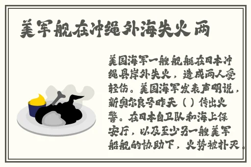 扒哥黑料爆料