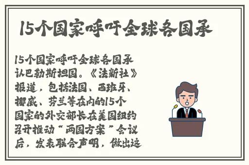 忘穿内衣了可以跟男生说吗