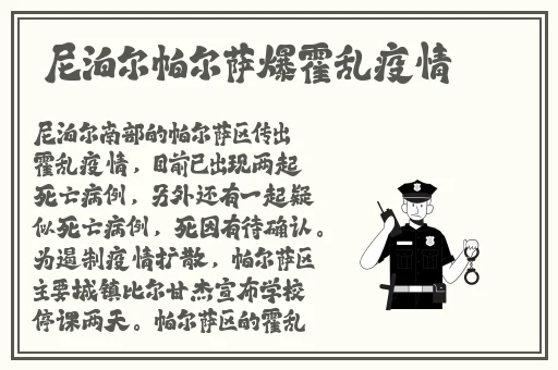 中文日产幕无线码一二