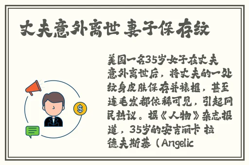 尖尖的**顶着薄薄的棉衫