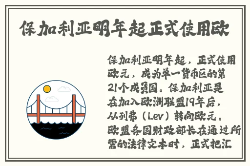 菠萝蜜视频app在线观看