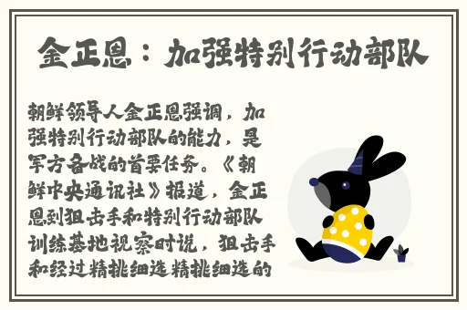 男女之间开蚌的寓意