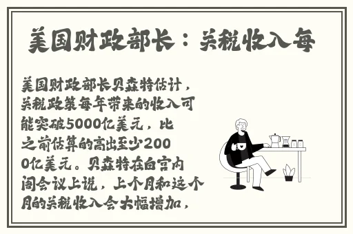 ysl水蜜桃色推荐b8