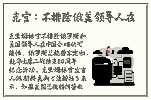 万篇长征黑料不打烊最新